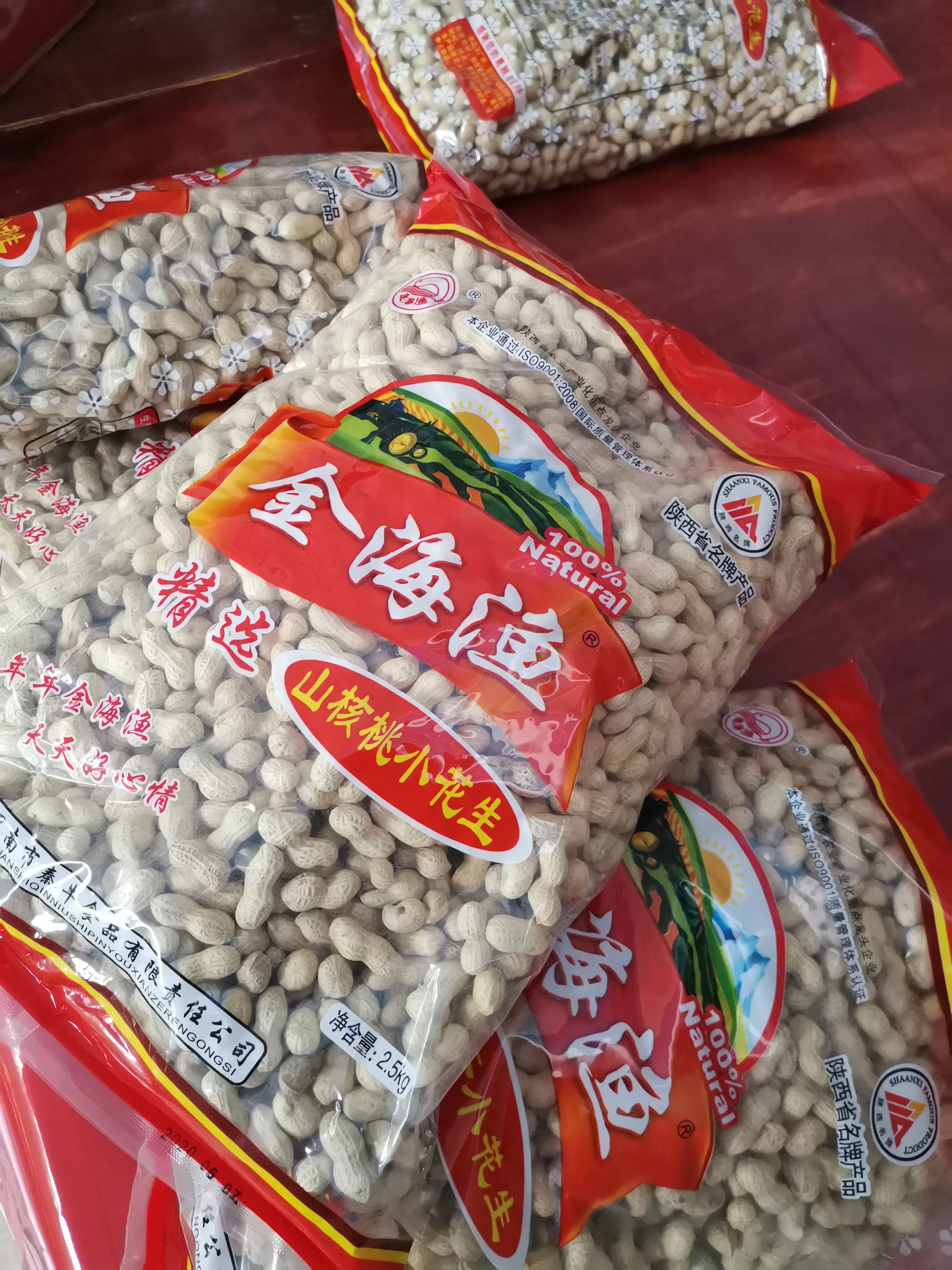 金海渔多种味道小颗粒花生5斤/袋