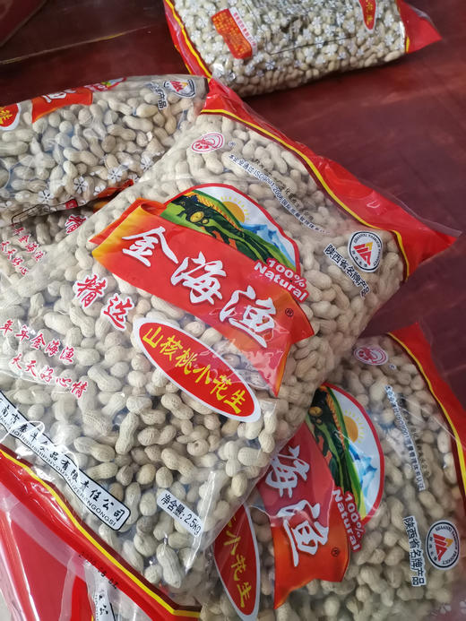 金海渔多种味道小颗粒花生5斤/袋 商品图0