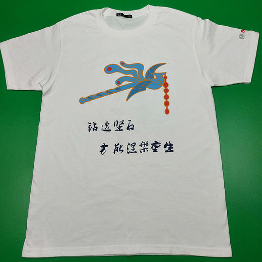 博世T恤 商品图1