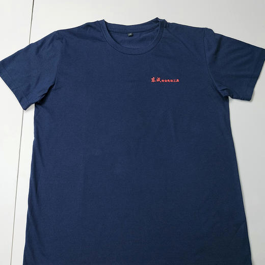 东成（DCA) T恤 商品图0