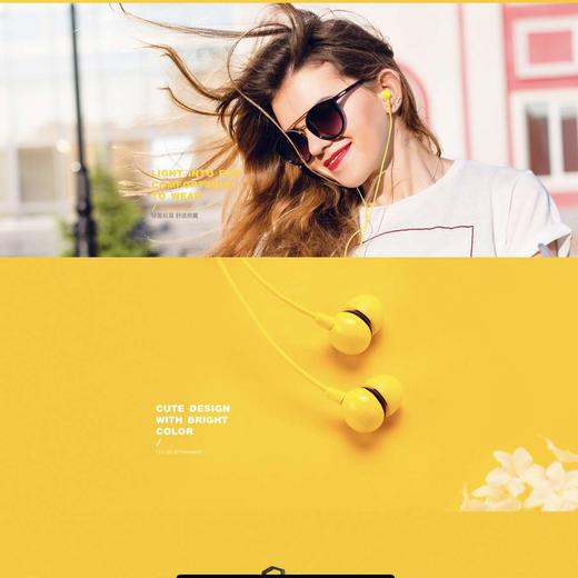 乐萌耳机 商品图0