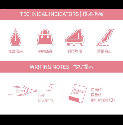 意索钢笔墨水套装礼盒 【钢笔+墨水】 商品图1