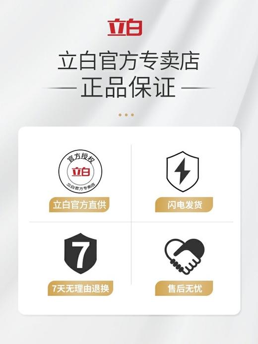 立白超洁薰衣草洗衣粉1kg 商品图3