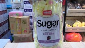 领巢良品葡萄味棉花糖