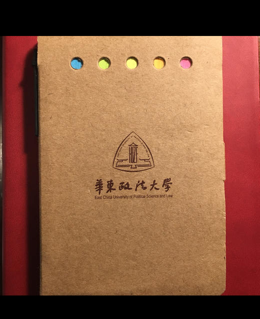 华政便笺本 商品图0