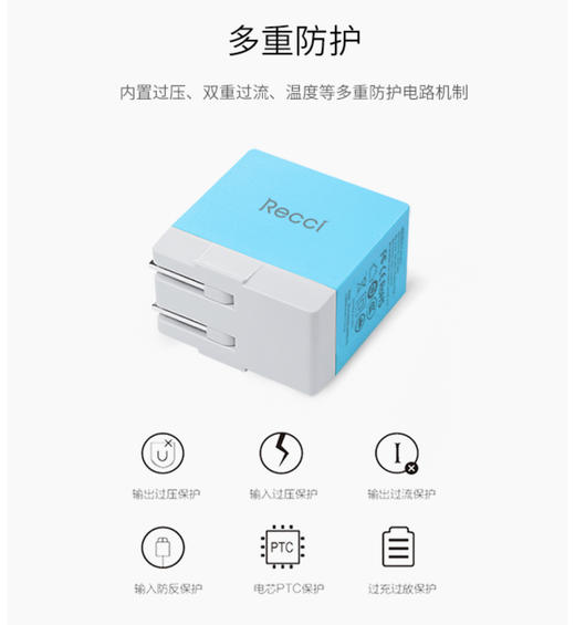 快速充电插头 苹果安卓折叠充电插头 4USB 商品图7