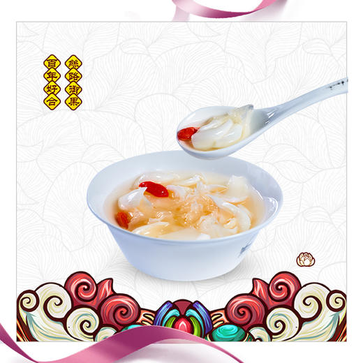 YSXZ-云裳仙子精装百合御羹180g*6瓶/盒 商品图4