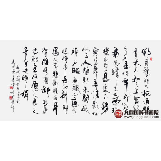 寇志伟《水调歌头》68*138cm 诗词书法横幅作品 办公室/客厅/书房挂画 商品图1