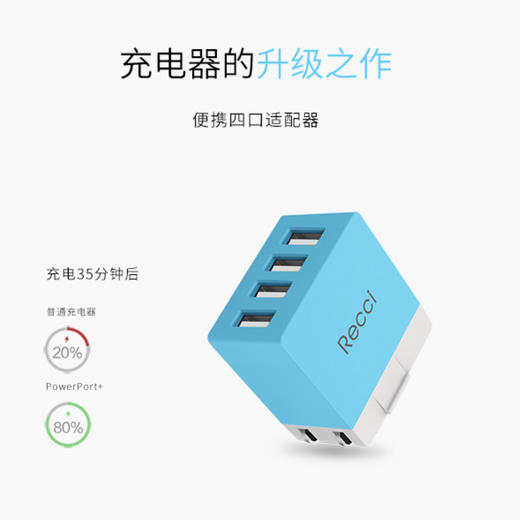 快速充电插头 苹果安卓折叠充电插头 4USB 商品图2