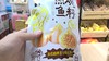 法式焗烤芝士味照烧鱼籽包 商品缩略图0