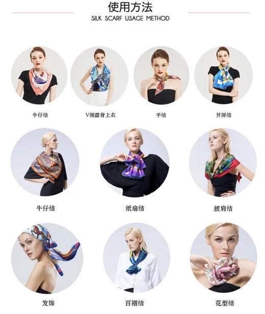 丝巾（复校40周年优惠大酬宾活动，活动价格见店内海报） 商品图9