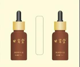  敷了这盒草本精华身体修复套装，四天直减9斤，一直没反弹！ 