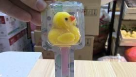 百分享小黄鸭棒棒糖