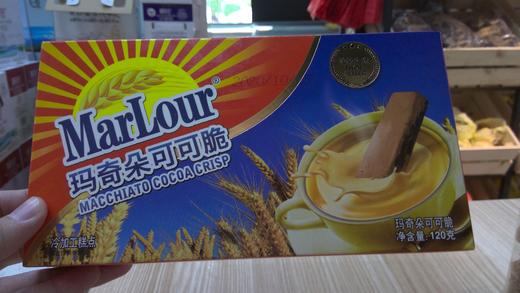 万宝路玛奇朵可可脆 商品图0