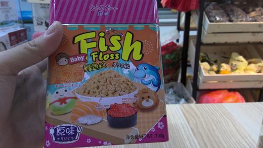 原味鳕鱼松 商品图0