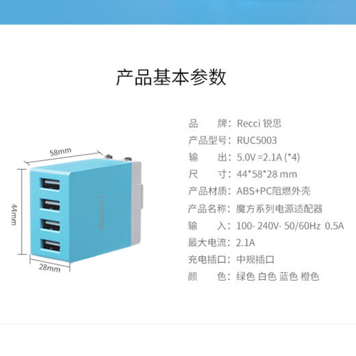 快速充电插头 苹果安卓折叠充电插头 4USB 商品图11