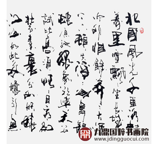 寇志伟《沁园春·雪》68*138cm 诗词书法横幅作品 办公室/客厅/书房挂画 商品图4