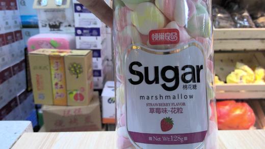 领巢良品草莓味棉花糖 商品图0