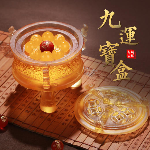 董易奇2021牛年吉祥物九运宝盒八字定制办公家居风水摆件转运化煞 商品图0