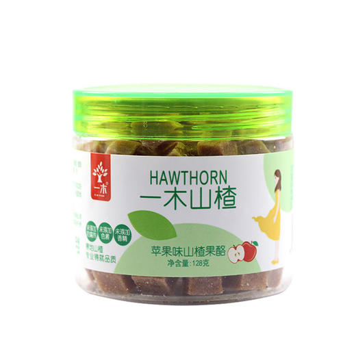 山楂果酪128g/罐 口味：原味 牛奶 苹果 蓝莓 不含添加剂  颗粒山楂 休闲零食 一木 包邮 商品图3
