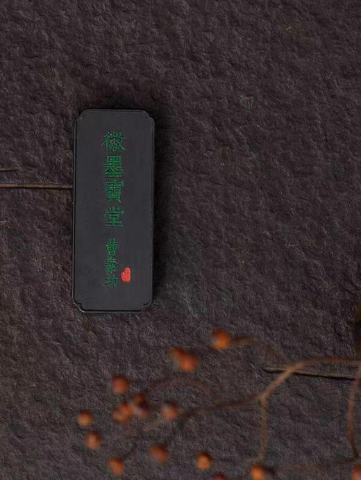 文房四宝 商品图4