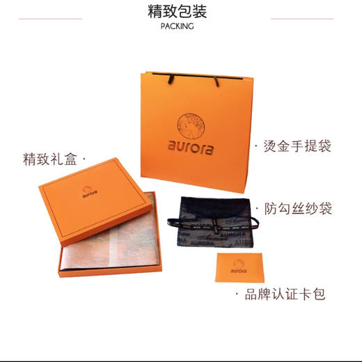 丝巾（复校40周年优惠大酬宾活动，活动价格见店内海报） 商品图7