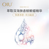 OIU鲸蜡小黑盖马油手足修护膏 温和不刺激 防裂养肤 滋润保湿 手脚均可使用 商品缩略图3
