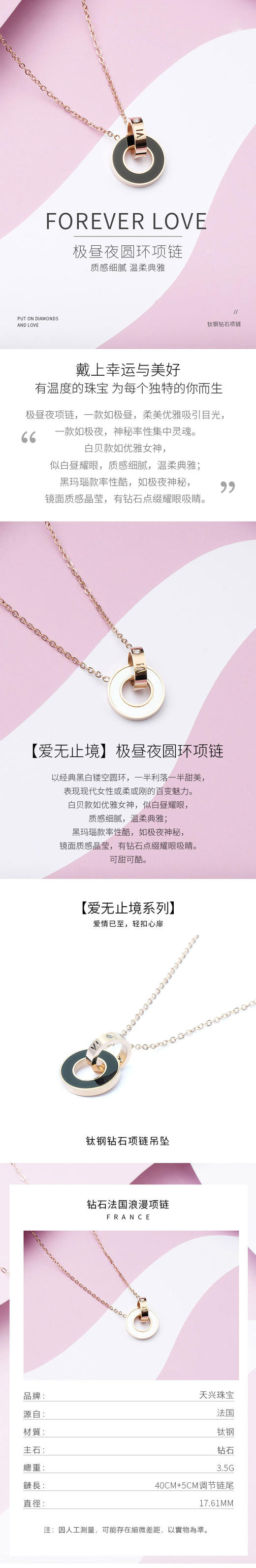 钻石项链女小众设计感 国际罗马数字玛瑙吊坠2021新款锁骨链 商品图3