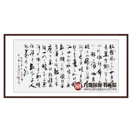 寇志伟《沁园春·雪》68*138cm 诗词书法横幅作品 办公室/客厅/书房挂画 商品图0