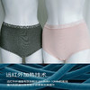 IY-77女式远红外无缝高腰三角裤(二枚组） 商品缩略图0
