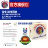 ChanteClair大公鸡管家洗衣液(白麝香) 商品缩略图4