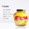 达声大明黄桃罐头1250g/ 瓶 商品缩略图3