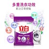 立白超洁薰衣草洗衣粉1kg 商品缩略图2