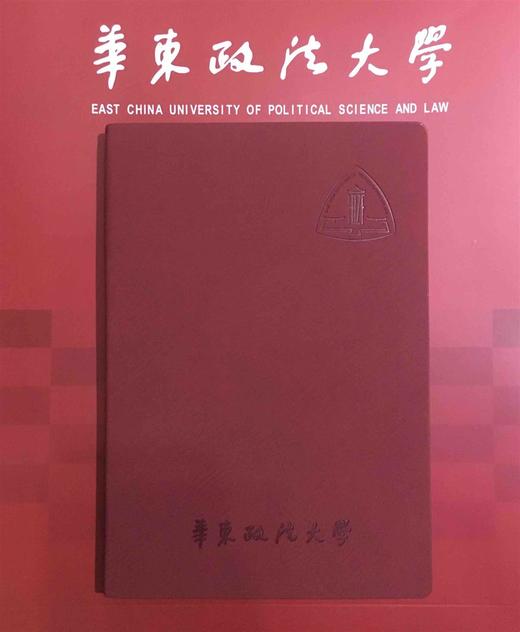 华政彩边本（中号） 商品图0