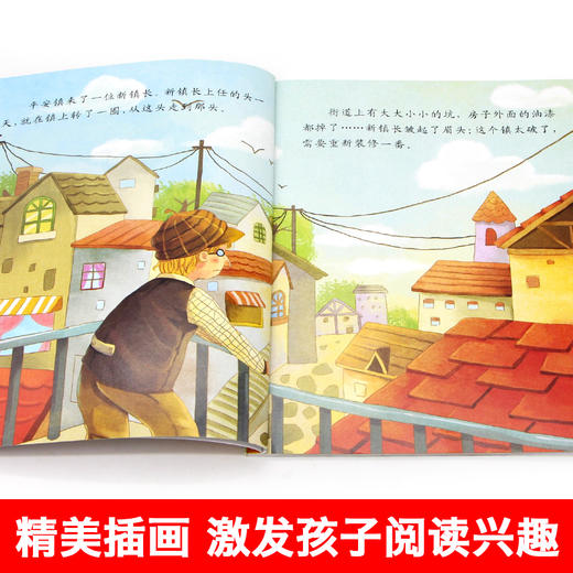 小牛顿科普早知道第一辑全10册（含奇妙的变化，地球的喷嚏、飞机上天了等） 商品图2