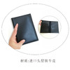 牛皮护照本 商品缩略图1