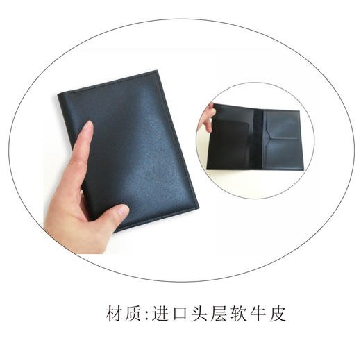 牛皮护照本 商品图1