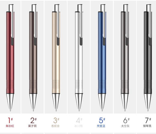 华政中性笔 商品图3