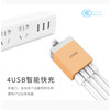 快速充电插头 苹果安卓折叠充电插头 4USB 商品缩略图5