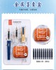 华政英雄钢笔 商品缩略图3