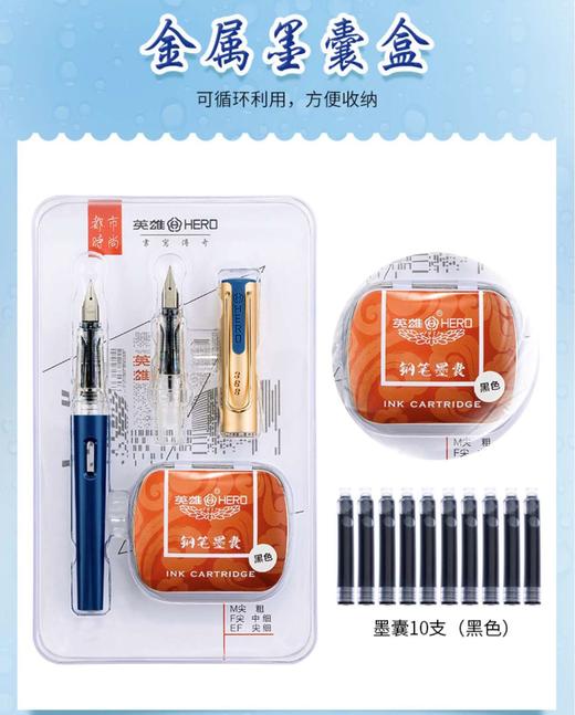 华政英雄钢笔 商品图3