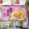 科迪香芋地瓜丸 260g 商品缩略图0