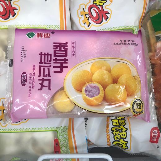 科迪香芋地瓜丸 260g 商品图0