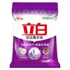 立白超洁薰衣草洗衣粉1kg 商品缩略图1