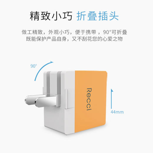 快速充电插头 苹果安卓折叠充电插头 4USB 商品图4