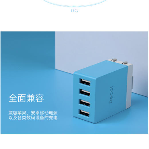 快速充电插头 苹果安卓折叠充电插头 4USB 商品图9