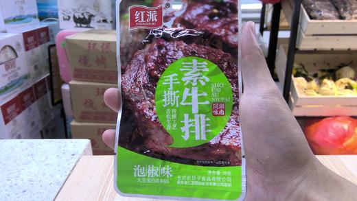 手撕素牛肉（泡椒味） 商品图0