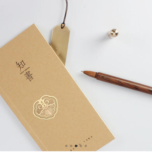 华政|知书文房四件套装（笔记本+书签+书扣+笔） 商品图7