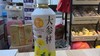 大参林菊花茶 商品缩略图0