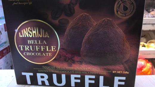 贝拉松露巧克力 商品图0